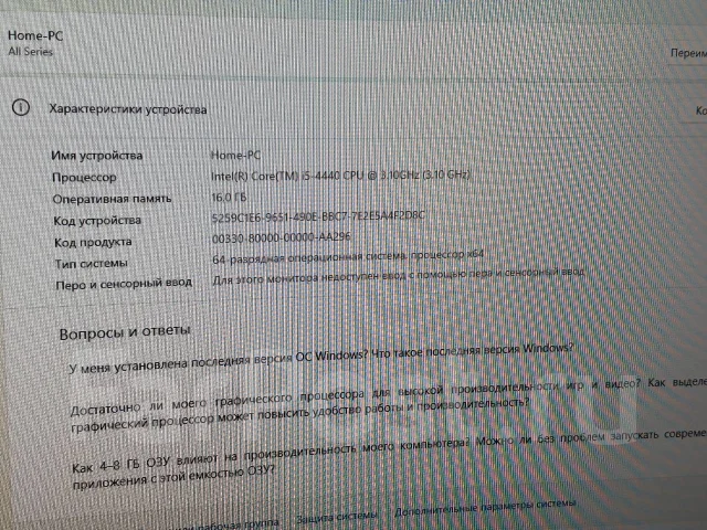 Intel Core i5-4440 ����
