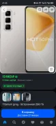Infinix HOT 50 Pro. �/�, 128 ��, ����� ����