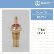������ ����������� TAMA GS-701/WS2556/32310 GS701 ����