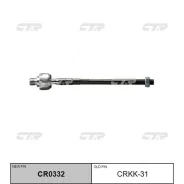 ���� ������� CTR CRKK-31/ CR0332/0K72A32270A/CRKS1 Bongo CRKK31 ����