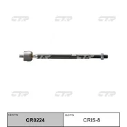 ���� ������� �CTR� CRIS8/CR0224 CRIS8 ����