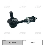 ���� ������������� CTR CLN-2/CL0446/SL4745/0223-FE34/�V51054/V51054 CLN2 ����