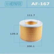 ��������� ������� Hepafix AF-167/A-167 /17801-54090 AF167 ����