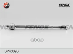 ���� ������� | ����� ����/��� | VW Golf II (PS TRW) Fenox ���. SP40096 SP40096 ����