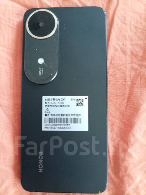 Honor Play 70 Plus. �����, 256 ��, ������, ����������, ������� �������, NFC ����