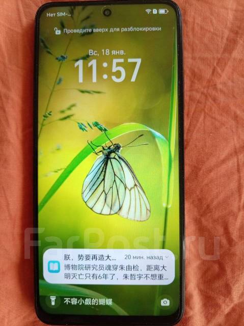 Honor Play 70 Plus. �����, 256 ��, ������, ����������, ������� �������, NFC ����
