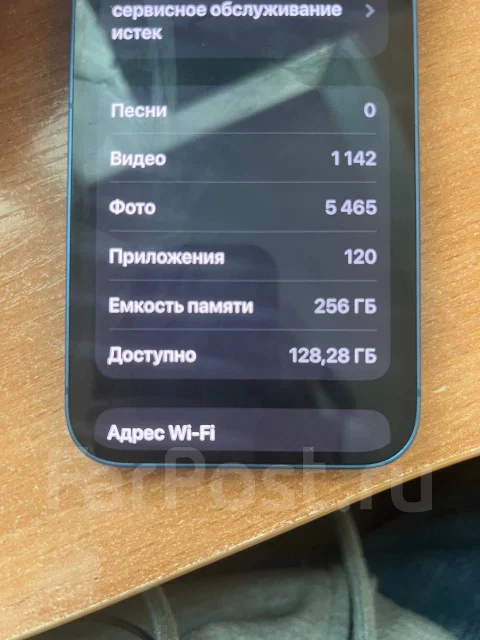 Apple iPhone 13. �/�, 256 ��, �����, 5G ����