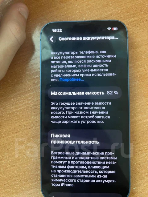 Apple iPhone 13. �/�, 256 ��, �����, 5G ����