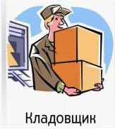 �������� ����������. ��� �������� ��� ������-������� ��������� 82. ��������� 82������-�������, ���������� ���� 692245 ����