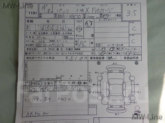 Toyota Passo. KGC10, 1KR ����