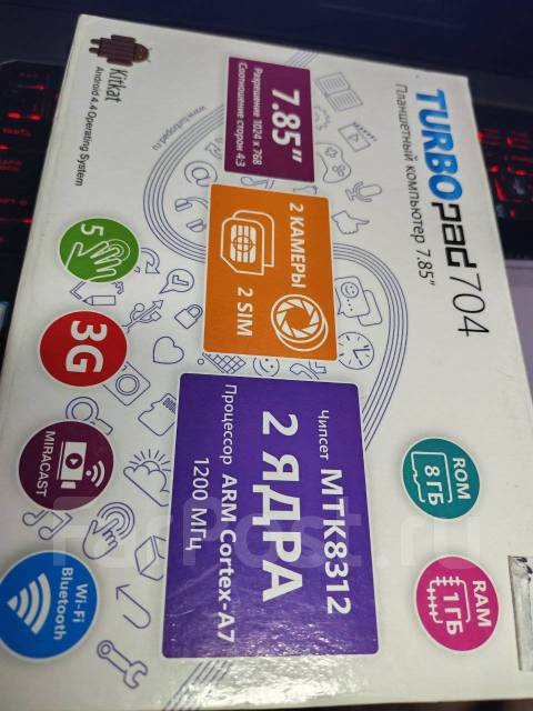 TurboPad 704. ������ �� 8 �� ����