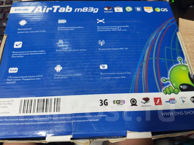 TurboPad 704. ������ �� 8 �� ����