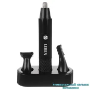 ������� ��� ����� "LEBEN 251-073" �������������������, 3 ��������, �� ��������� ����