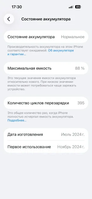 Apple iPhone 15. �/�, 128 ��, �����, 3G, 4G LTE, 5G, NFC ����