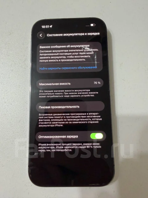 Apple iPhone 14 Pro. �/�, 256 ��, ����������, 3G, 4G LTE, 5G ����