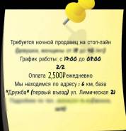 ��������. �� �������� �.�. ����� ����������� 21 ����