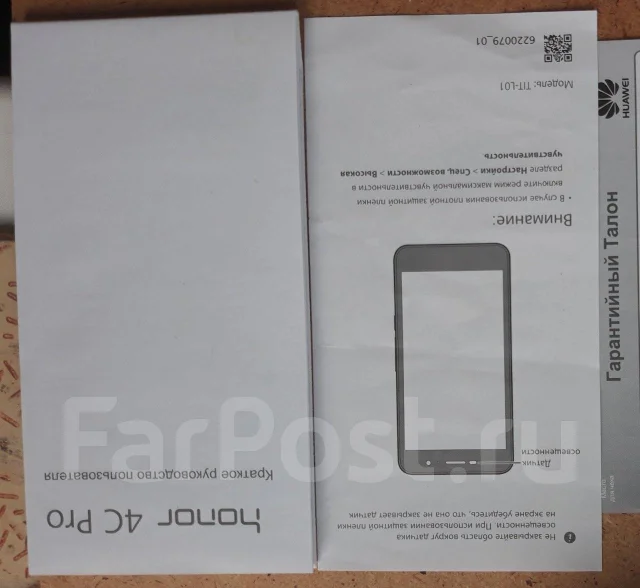 Honor 4C Pro. �����, 16 ��, ������� ����