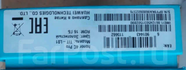 Honor 4C Pro. �����, 16 ��, ������� ����
