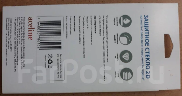 Honor 4C Pro. �����, 16 ��, ������� ����