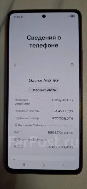Samsung. GPS, NFC ����