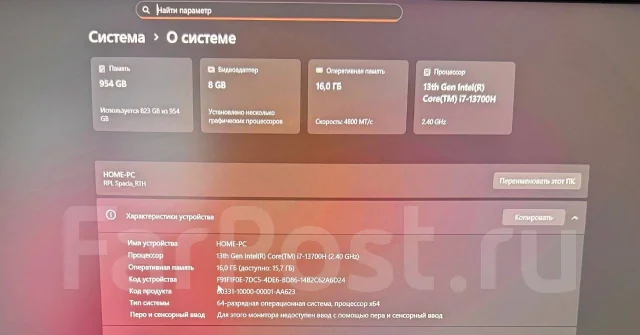 Acer Nitro 17. WiFi: 1, Bluetooth: 1 ����
