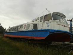 ����. 1972 ���, ����� 22,1��., ��������� ��� ��������� ����