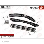 �������� ���� ��� Suzuki Grand Vitara 2.4L J24B 08- (��� ���������) Masterkit 77B0215K Masterkit 77B0215K 77B0215K ����