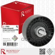 ����� ��������� FORD Focus, Kuga, Volvo ��������. 1754059, 31330914 Rosteco Rosteco ���. 23012 23012 ����