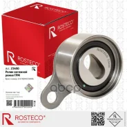 ����� ����� ��� Toyota, Geely, Great WALL, Lifan, ��������. LF479Q11025100A Rosteco Rosteco ���. 23490 23490 ����