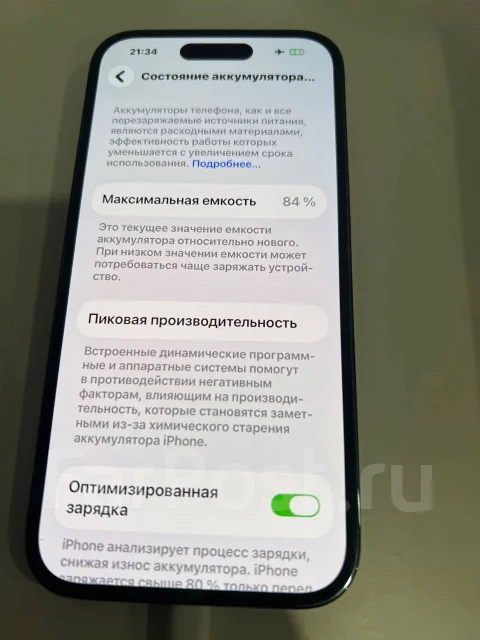 Apple iPhone 14 Pro. �/�, 128 ��, ���������� ����