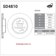 ���� ��������� ��������! Suzuki SX4, Fiat Sedici 1.5/1.6/1.9D/2.0D 06 Sangsin Brake SD4810 SD4810 ����