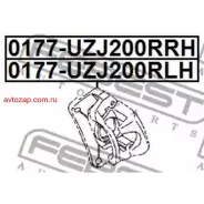 ������� ���� ������ Toyota LAND Cruiser 200 UZJ200/VDJ200 2007- 0177-UZJ200RRH Febest 0177UZJ200RRH 0177UZJ200RRH ����