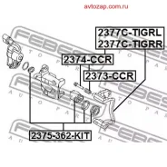 ������� ���� �������� �������� AUDI Q3 2011- 2375-362-KIT Febest 2375362KIT 2375362KIT ����