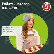 ������. �� ��������� (��� "��������"). ����� ������ ������� 8� ����