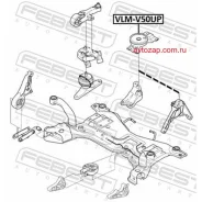 ������� ���! ������ Ford C-Max 1.0-1.6i/2.0D 07-19 Febest VLMV50UP VLMV50UP ����