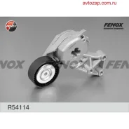 ����� ��������! VW Golf/Bora/Sharan 1.6-2.0 95, Seat Toledo 1.6 99-00 Fenox R54114 R54114 ����