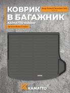 ������ � �������� Kamatto Rubber Jeep Grand Cherokee (WL) 5 ���� 2021+ ����