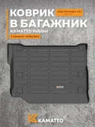 ��������� ������ � �������� Kamatto Jeep Wrangler (JL) 5 ������ 2017+ ����