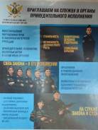 �������� �������. ���� ������. ����� ����������� 6 ����