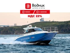 Avanraid F380 Katran. ����� 11��., ��������� ���������, 650��.�., ������ ����