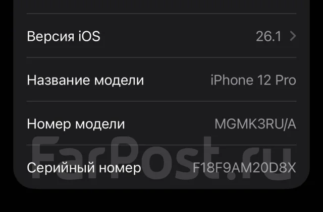 Apple iPhone 12 Pro. �/�, 128 ��, ������, 3G, 4G LTE, 5G, ����������, NFC ����