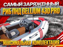 Roger Gellium. 2026 ���, ����� 4,3��., ��������� ���������, 40��.�., ������. ��� ����� �� ������������ ����