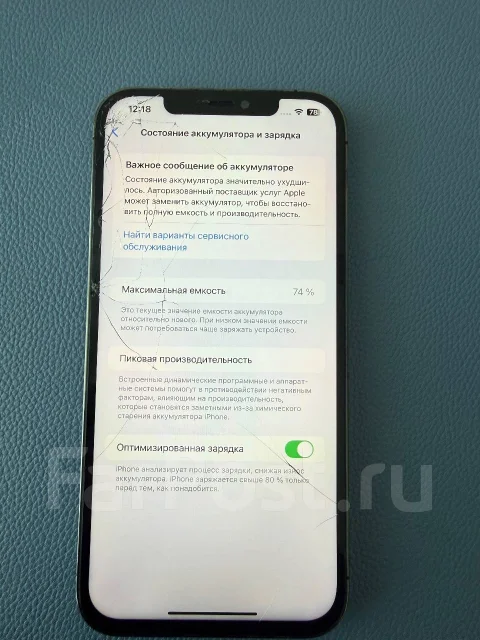 Apple iPhone 12 Pro Max. �/�, 512 ��, ����� ����