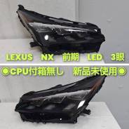 ���� ����� � ������ Lexus NX 78-17 7 81185-78080 78-17 ����