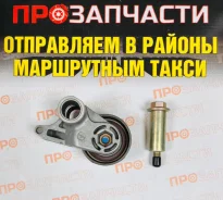 ����, �������� Isuzu 8-94364-816-1 8-94364-816-1 ����