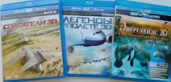 �������������� ������ 3D+2D /�� 3-Blu-ray, ��������/ ����