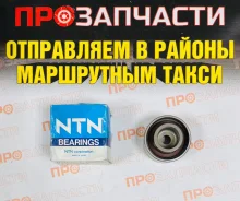 ����� �������� ����� ��� NTN NEP52-016B-2 NEP52-016B-2 ����