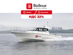 Avanraid F400 Fortuna. ����� 11,97��., ��������� ���������, 600��.�., ������. ��� ����� �� ������������ ����