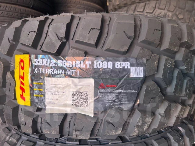 Hilo X-Terrain MT1. ����� mt, 2026 ���, ����� ����