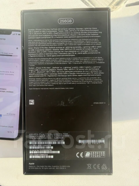Apple iPhone 11 Pro Max. �/�, 256 ��, �����, 4G LTE, NFC ����
